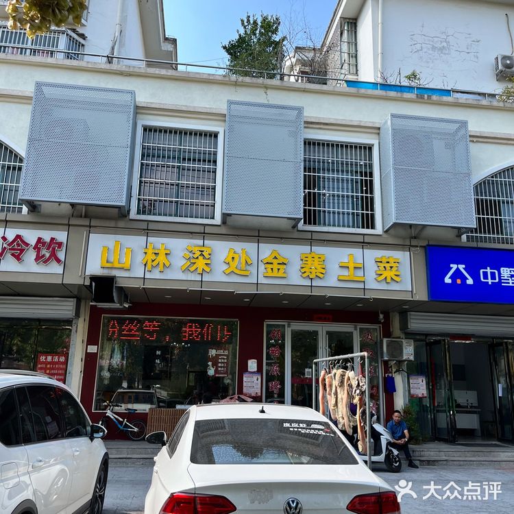 天冷就要吃锅子