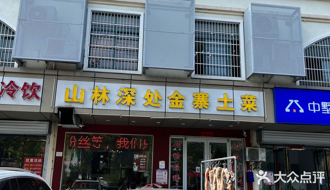 天冷就要吃锅子