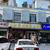 天冷就要吃锅子