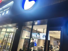 -东北大学(秦皇岛分校)