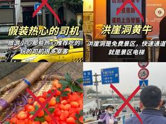 -月光漫步高空酒吧&景观下午茶Moonwalker Sky Land