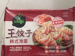 -盒马鲜生(首义店)