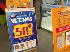 -麦当劳(漳州万达店)