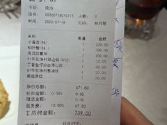 -南海渔村(珠江新城店)