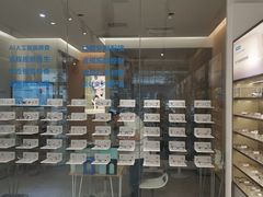 -爱视眼镜隐形眼镜美瞳护理液(书院店)