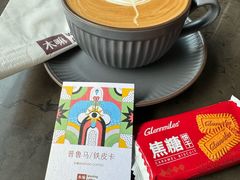 -木嘛working coffee(前海店)