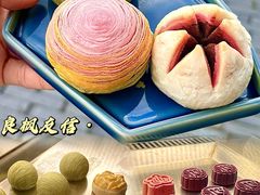 -良枫友信(陈家祠店)