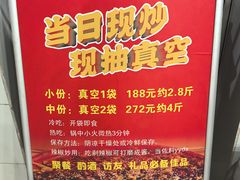 -林中乐辣子鸡(歌乐山总店)