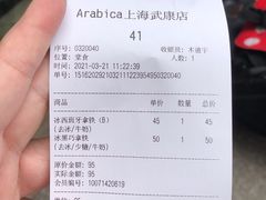 -% Arabica阿拉比卡咖啡(武康路店)
