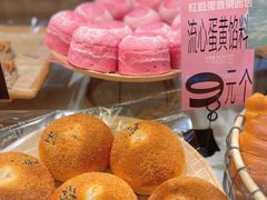 -分子跳动鲜活面包(五一大道店)