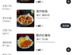 菜单-Nord Grill&Bar Highland诺德西餐(深圳欢乐海岸店)