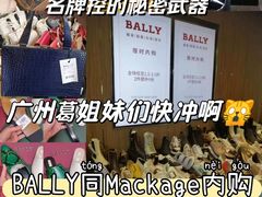 -广州周大福金融中心