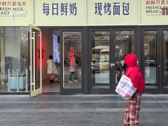 -红星前进面包牛奶公司(五道口购物中心店)