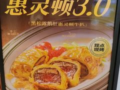 -文通冰室(富力海珠城店)