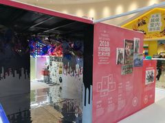 -蕃茄田艺术(普陀长风大悦城中心)