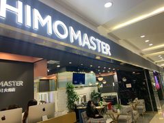 -海马体照相馆|大师(北京华贸中心店)