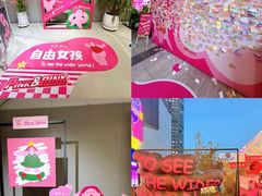 -南京时尚莱迪购物广场(正洪街店)