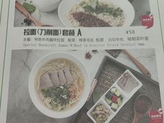 -清真餐厅·回乡麦客
