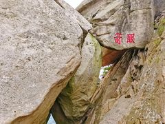 -丹东凤凰山景区