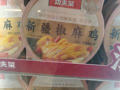 -西贝(金桥店)