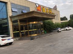 -味道名厨(林州地方特色菜▪光远店)