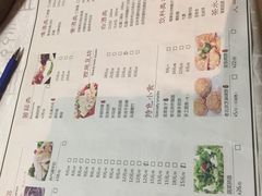 菜单-羊家胡同·龙虾烧烤火锅(龙汇路店)