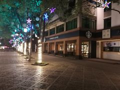 -星巴克(绍兴柯桥柯岩景区店)