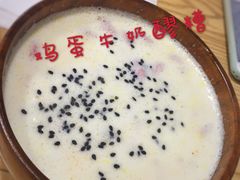 -冷峰马家鸡蛋牛奶醪糟(八朗学五巷店)