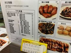 -新记餐厅(香槟大厦店)