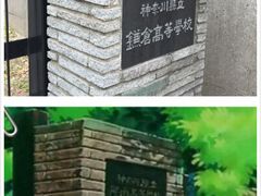 -灌篮高手动画打卡地