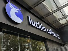 -瑞幸咖啡(新世界中心店)