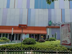 -吾悦广场(南京鼓楼店)
