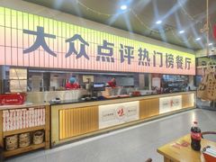 -亿牌牌东北烧烤(怀特店)