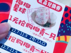 -吾悦广场(南京鼓楼店)