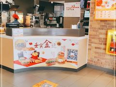 -麦当劳(政通路店)