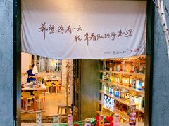 -八婆婆烧仙草(曾厝垵店)