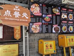 -老地方猫儿面(磁器口店)