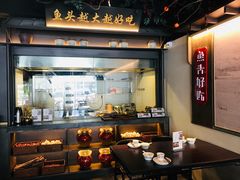 -上名堂·鱼头好吃(体育场路店)