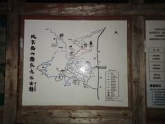 -鬼笑石后山停车场