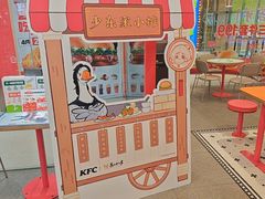 -肯德基(永旺店)