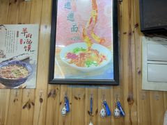 -手擀菠菜面(西康路店)