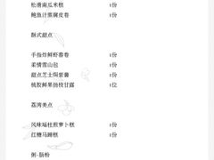 -Social 秀西餐厅-长沙瑞吉酒店(运达店)