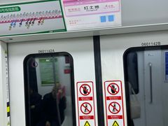 -红土地(地铁站)