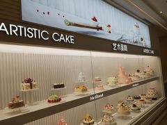 自助取餐区-好利来(曲江龙湖店)