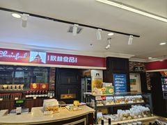 -秋林食品(秋林公司店)