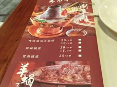 -清真·鸦儿李记·涮肉(武圣路店)
