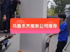 -新疆红山干果市场