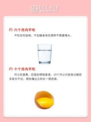 -贝欣月子中心(福清店)