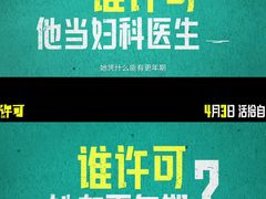 -深圳百老汇电影中心(IMAX万象天地店)