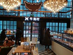 -牛角村(大族广场店)